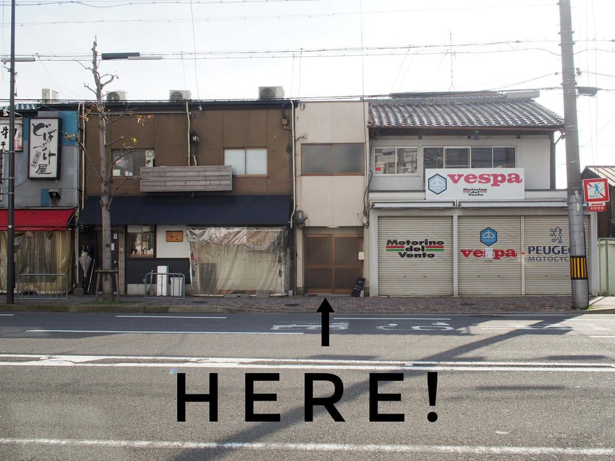 Slow House Kyoto Eksteriør bilde